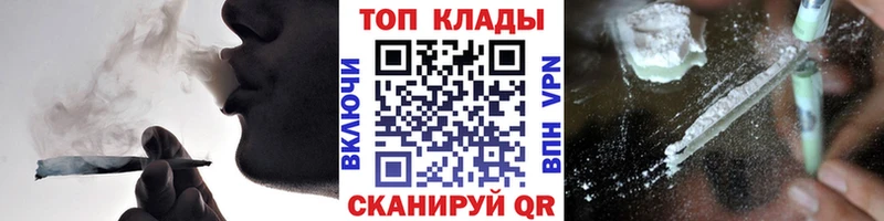 Где купить наркотики Чита Гашиш Марихуана hydra ссылка СОЛЬ МЕФ Cocaine