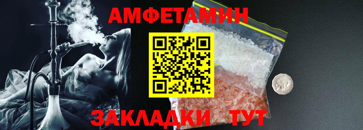 АМФ 98% Чита