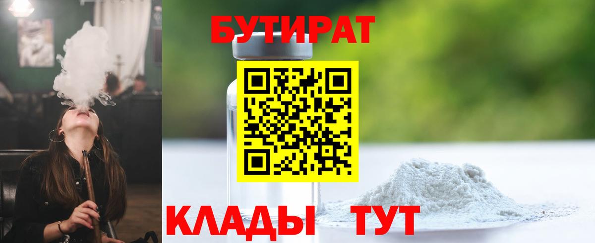 Каннабис  Гашиш  Чита  Вход с VPN  Мефедрон   Купить наркоту  КОКАИН 
