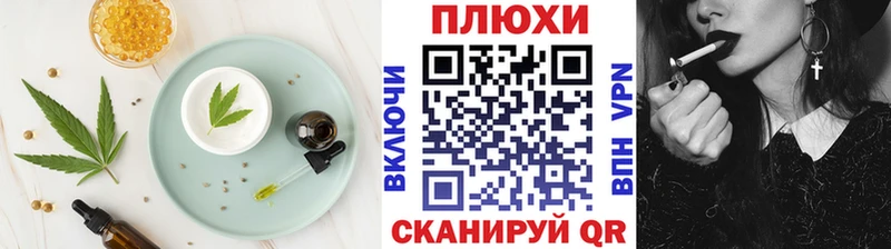 Печенье с ТГК марихуана  купить  сайты  МЕГА вход  Чита 