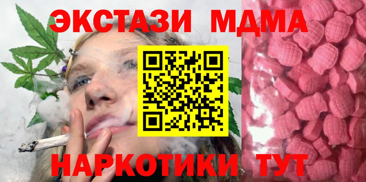Чита  Ecstasy бентли  Вход с VPN  Ecstasy  ЭКСТАЗИ круглые 