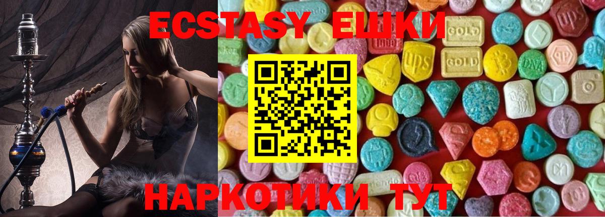 Ecstasy бентли Чита