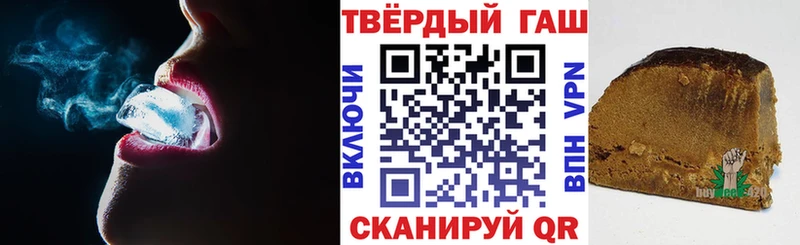 ГАШИШ Premium  купить   Чита 