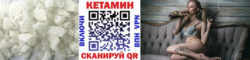 что такое Чита Кетамин ketamine