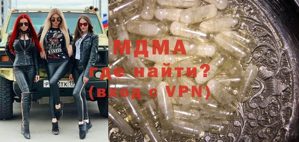 герыч Абдулино