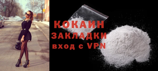 стафф Абинск