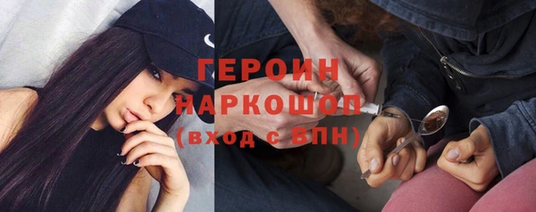 стафф Абинск