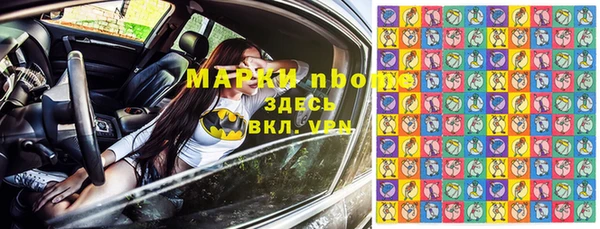 Альфа ПВП Абаза