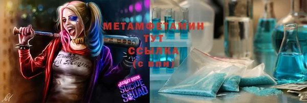 скорость Пестово