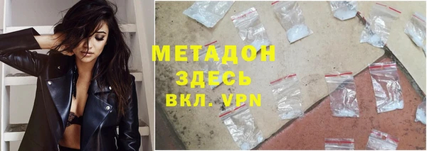 Альфа ПВП Абаза