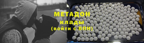 стафф Абинск