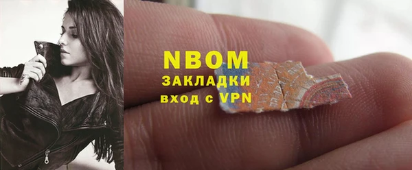 стафф Абинск