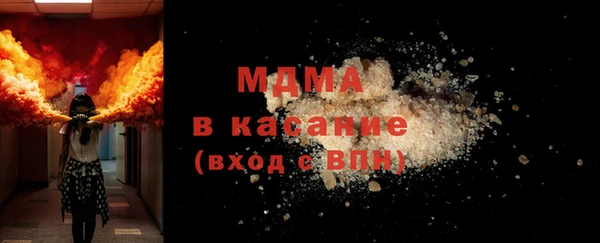 герыч Абдулино