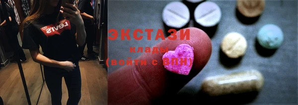 стафф Абинск