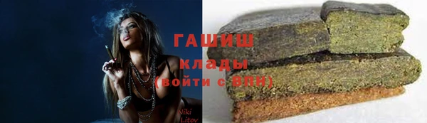 герыч Абдулино