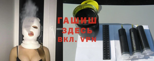герыч Абдулино