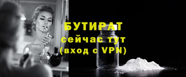 Альфа ПВП Абаза