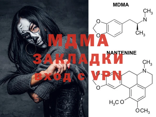 стафф Абинск