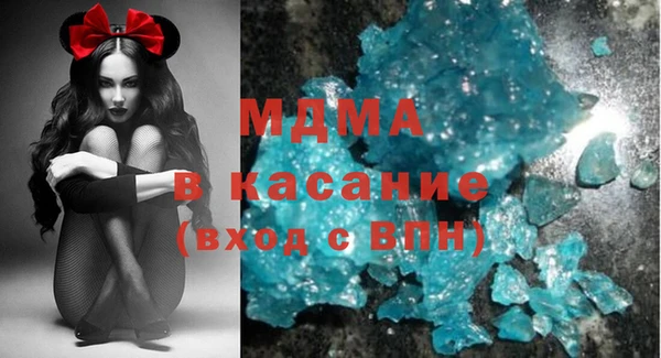 герыч Абдулино