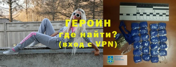 герыч Абдулино