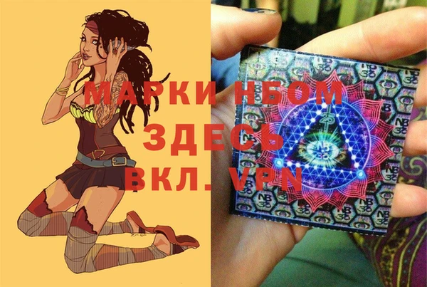 Альфа ПВП Абаза