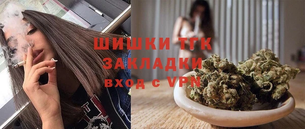 стафф Абинск