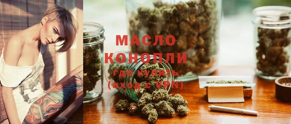 Альфа ПВП Абаза