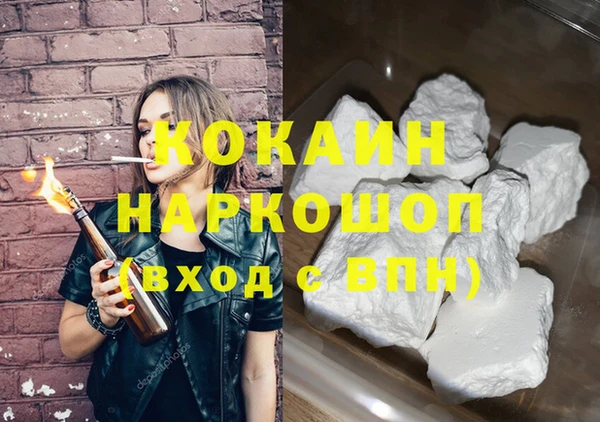 Альфа ПВП Абаза
