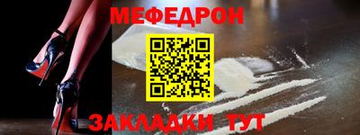 герыч Ликино-Дулёво