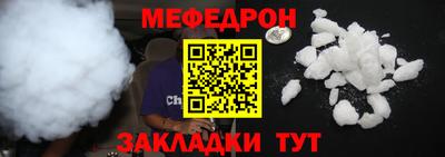 стафф Железногорск
