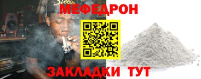герыч Ликино-Дулёво