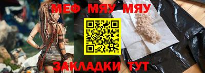 ешки Ливны