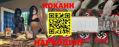 ешки Ливны