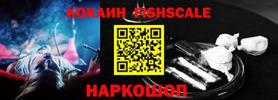 ешки Ливны