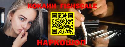 мефедрон Железноводск
