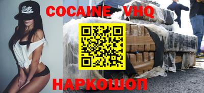 MDMA Premium VHQ Лесосибирск