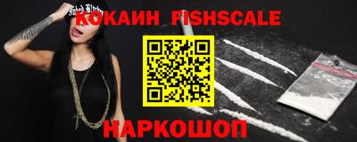 ешки Ливны