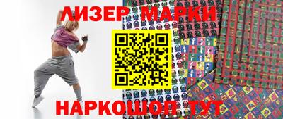 герыч Ликино-Дулёво