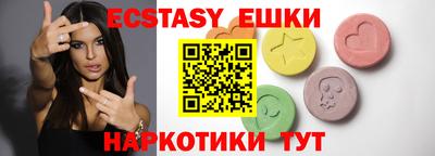 MDMA Premium VHQ Лесосибирск