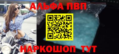 ешки Ливны