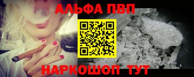 соль ск Ефремов