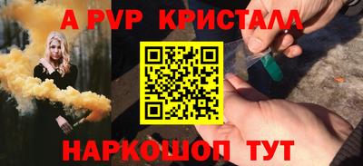 ешки Ливны