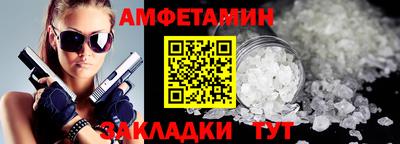 ешки Ливны