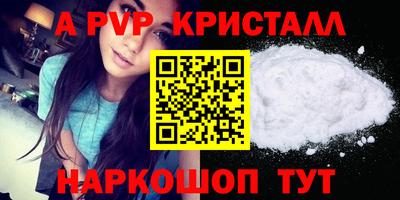 герыч Ликино-Дулёво