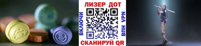 где можно купить наркотик Чита Лсд 25 экстази ecstasy