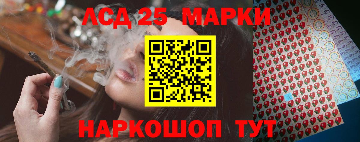LSD-25 экстази ecstasy  Лсд 25 экстази кислота  Лсд 25 экстази  Чита  Вход с VPN 