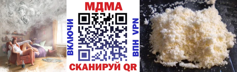 купить наркоту  Чита  МДМА VHQ 