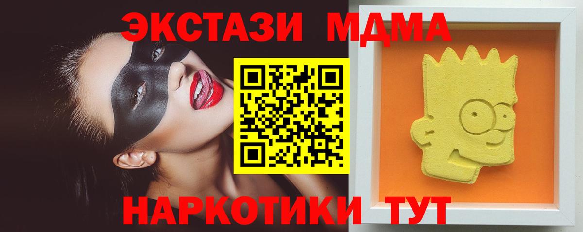МЕФ Чита