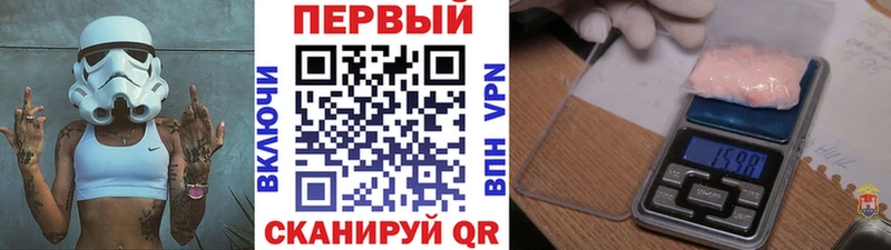 Первитин Декстрометамфетамин 99.9%  Чита 