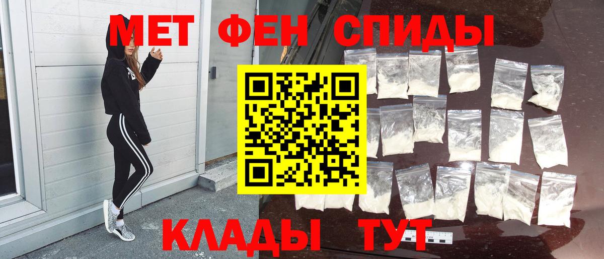 Чита  Метамфетамин Декстрометамфетамин 99.9%  Метамфетамин Декстрометамфетамин 99.9%  Вход с VPN 